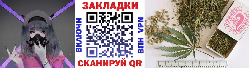 Купить Галлюциногенные грибы  Амфетамин  МЕФ  Каннабис  Курганинск