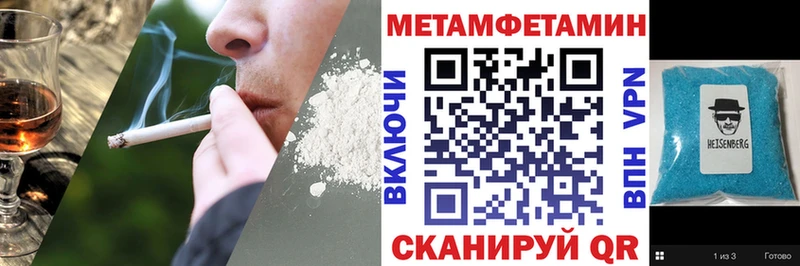 АМФЕТАМИН VHQ  Купить  Курганинск 