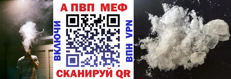 Alpha-PVP крисы CK  Купить где  Курганинск 