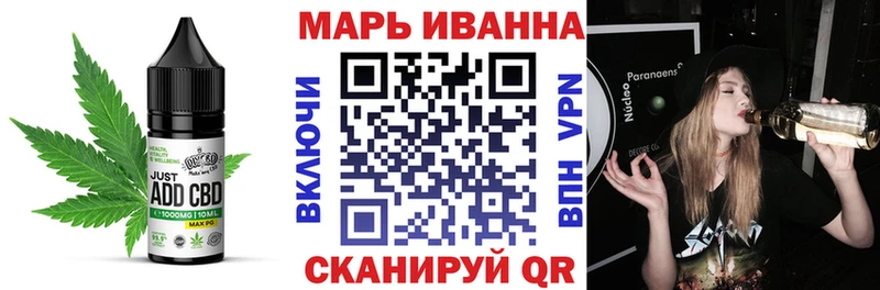 Печенье с ТГК марихуана  Купить  Курганинск 