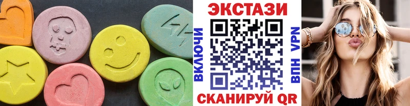 Купить где  Курганинск  ЭКСТАЗИ бентли 