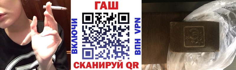 Гашиш 40% ТГК  Купить  Курганинск 