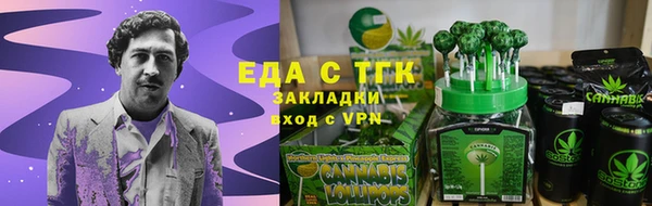 прущая мука Карталы