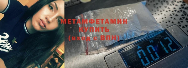 мефедрон Ачинск