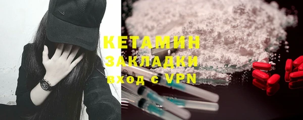 прущая мука Карталы