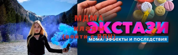 прущая мука Карталы
