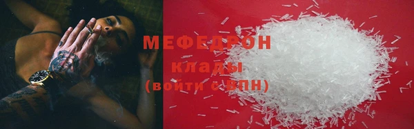 прущая мука Карталы