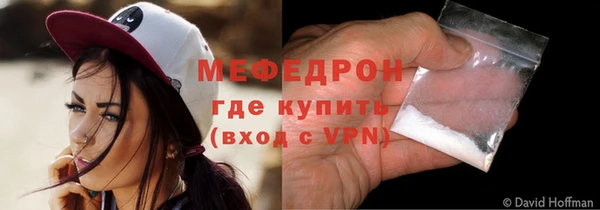 прущая мука Карталы