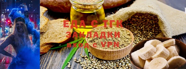 прущая мука Карталы