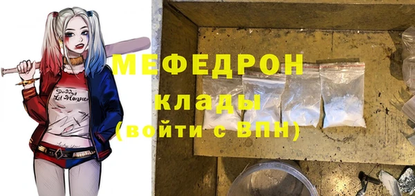 прущая мука Карталы