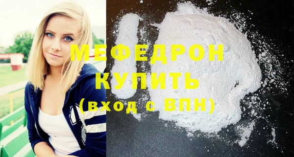 прущая мука Карталы