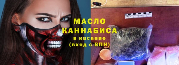 прущая мука Карталы