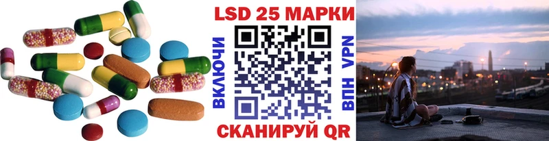 Лсд 25 экстази ecstasy  Купить  Курганинск 