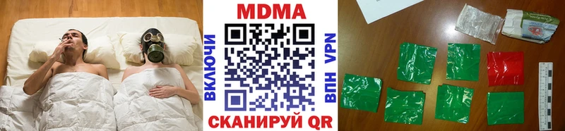 Купить закладки  Курганинск  МДМА crystal 