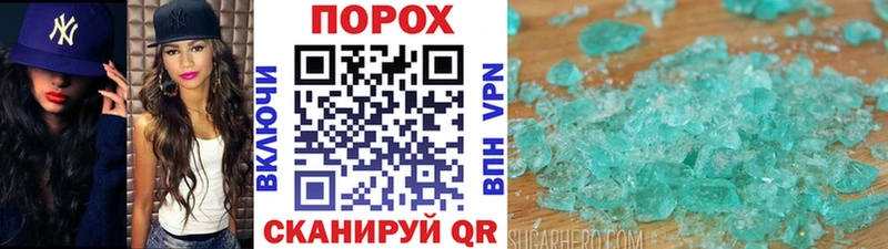 Купить  Курганинск  Метамфетамин мет 