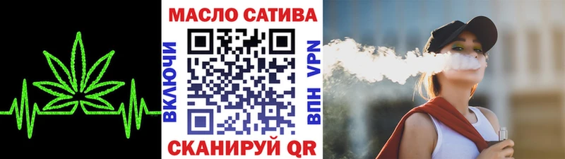 Купить  Курганинск  ТГК вейп 