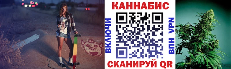 Купить  Курганинск  Бошки марихуана сатива 